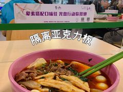 -清华大学-清芬园