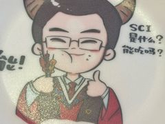 -柳叶刀烧烤(北大清华店)