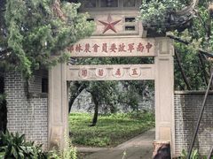 -东湖落雁景区