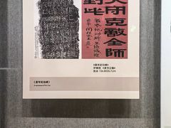 -敦煌市博物馆