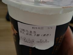 -厝内小眷村(新北万达店)