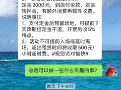 -玩坞轰趴馆·户外团建聚会主题生日派对馆(世豪广场店)