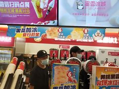 -蜜雪冰城(印象汇店)