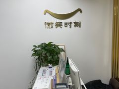 -微笑时刻照相馆·企业合影·商务外拍(北京五道口店)