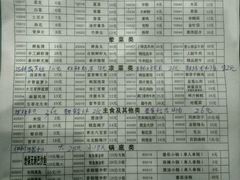 菜单-清真·锦翔炝锅鱼(明德门店)