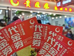 -贵凤凰贵州米粉(清河和盈中心店)