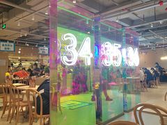 大堂-卡朋西餐(悦汇城店)