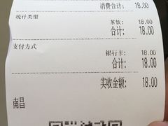 -KUNCHA鲲茶·江西制茶(铜锣湾店)
