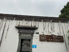 -日出青木