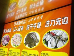 -聚味罗记大排檔·鲜鱼杂·甲鱼煲•龙虾馆(科学馆店)
