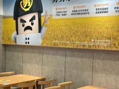 -老娘舅(苏州中心大道西大润发店)