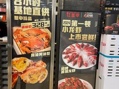 -红盔甲·小龙虾(长寿路店)