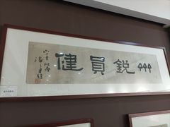 -中国湖笔博物馆(莲花庄路)