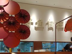 -望蓉城·古法酸菜鱼(世纪汇店)