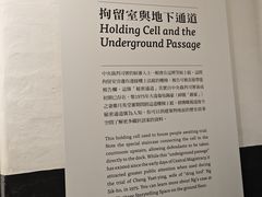 -大馆(前中区警署建築群)