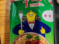 -陈记顺和潮汕牛肉火锅(韩江路店)