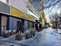 -BAKER&SPICE(祥云小镇店)