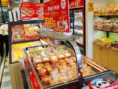 -味多美蛋糕(西安门店)
