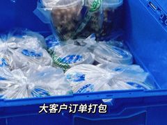 -芳婆糕团店(王府大街店)