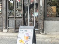 -星巴克(南京老门东店)
