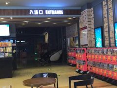 -SFC上影影城(北京大兴龙湖天街IMAX店)