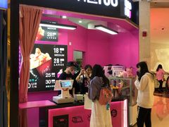 -亲爱的锅包YOU(国金街店)