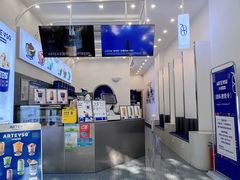 -ARTEASG啊T·新加坡奶茶(三坊七巷店)