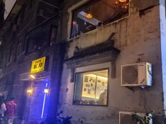 -东岸Cafe 爵士俱乐部