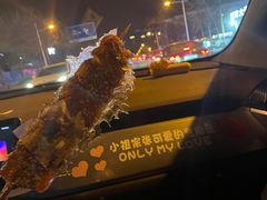 -天津堆姐糖堆刨冰(河东区总店)