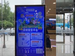 -红星美凯龙北京至尊MALL(东四环中路店)