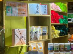 -黄胜记鼓浪屿肉松店(龙头路店)