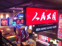 -霸王虾·小龙虾香辣蟹(玉林店)
