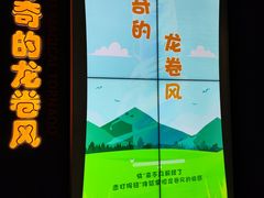 -浙江省科技馆