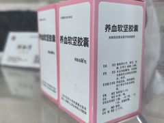 -上海中医药大学附属曙光医院(东部)