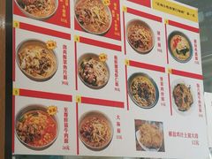 -陈八两面家(华孚写字楼店)