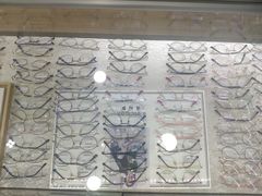 -广州宝岛眼镜武汉和光眼镜市场西区店