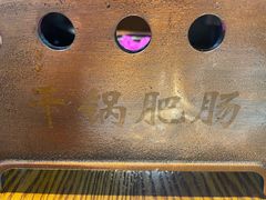 -张氏父子常德肠子馆(贺龙店)