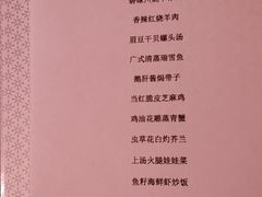 -上海浦东嘉里大酒店