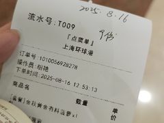 -蔡澜点心·粤菜(月星环球港店)