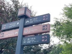 -相门城墙文化休闲景区