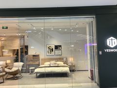 -源氏木语(拱墅万达店)