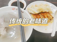-回回锅贴(小河沿店)