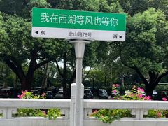 -杭州香格里拉饭店