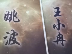 -剧狐剧本杀·月球探案馆(人民广场1号店)