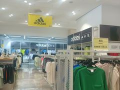 -BIGOFFS 超级折扣(仁恒伊势丹店)