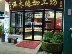 -亚龙湾亚泰商业街