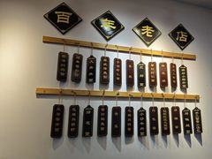 -百年老字号·观振兴蟹黄面·三虾面·苏式面(观前街富仁坊巷店)