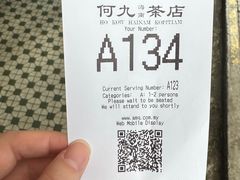 -何九海南茶店(鬼仔巷店)