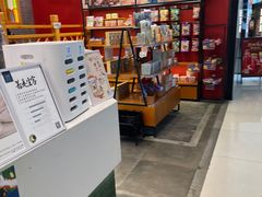 零售区-茶理宜世(岭南站NOVA店)