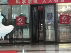 -哈尔滨热雪奇迹